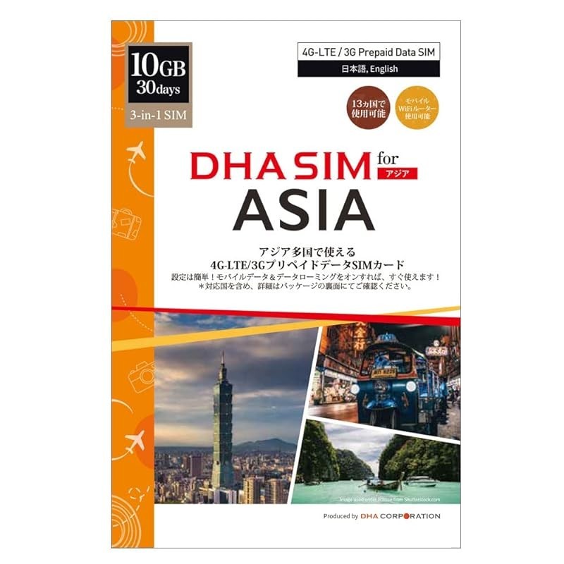 DHA SIM 日本 + 11 个亚洲国家 sim 卡 30 天 10GB 预付费 sim 纯数据 4G/LTE 3in