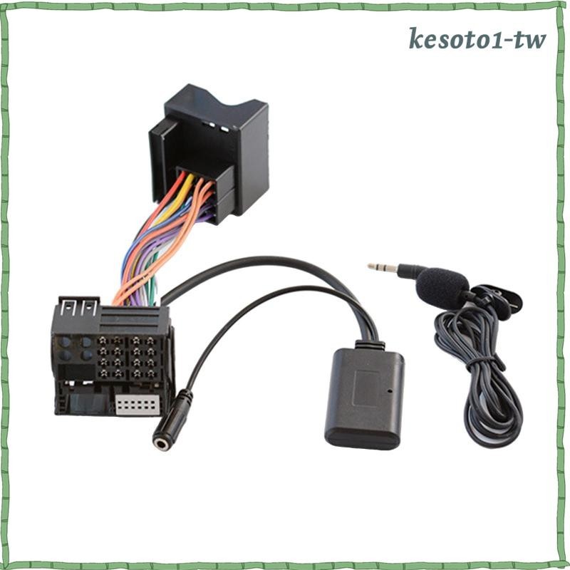 [KesotoaaTW] V5.0 收音機模塊輔助音頻電纜轉換器即插即用 1x 適用於 RCD510 RCD210