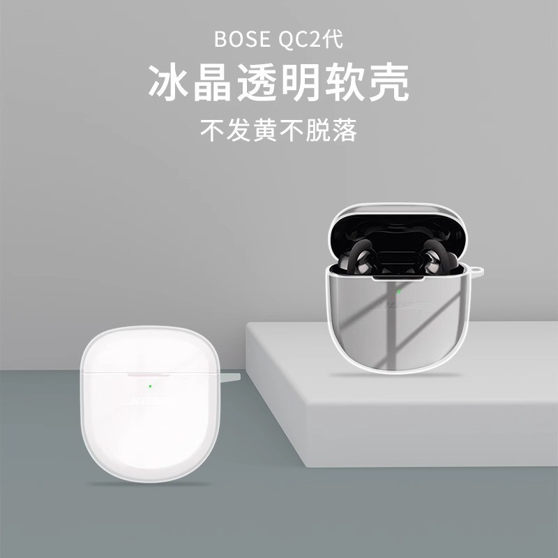 適用Bose QuietComfort消噪耳塞Ultra耳機套BOSE大鯊二代保護殼軟BOSE大鯊三代藍牙耳機保護殼