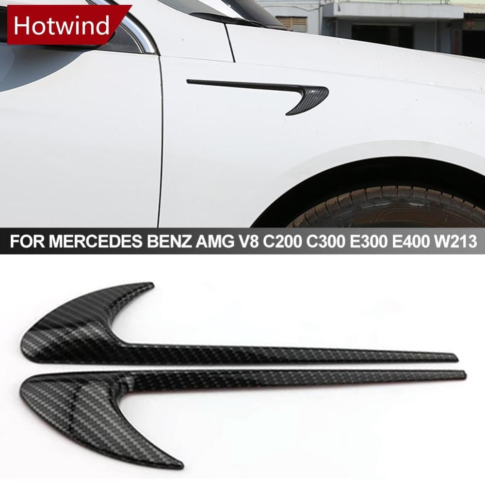 Hotwind 2 件汽車側貼通風口擋泥板裝飾標誌刀片標誌裝飾適用於梅賽德斯奔馳 AMG V8 C200 C300 E3