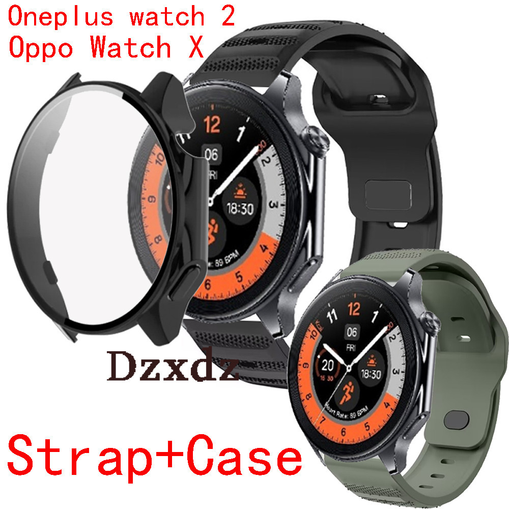 Oppo Watch X 保護殼 錶殼 保護套 屏幕保護殼 玻璃鋼化膜 一體殼 Oneplus Watch 2 錶帶錶鏈