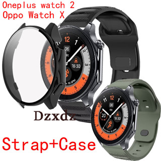 Oppo Watch X 保護殼 錶殼 保護套 螢幕保護殼 玻璃鋼化膜 一體殼 Oneplus Watch 2 錶帶錶鏈