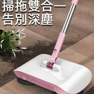 家用掃地機器人 簸箕一件式機 手推式掃地機