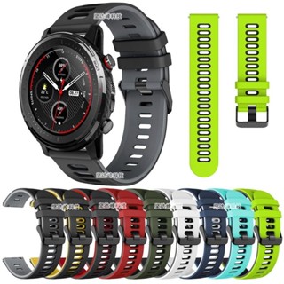 AMAZFIT智能運動手錶3代華米運動矽膠錶帶雙色透氣防水帶