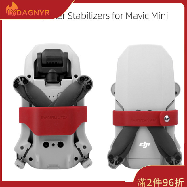 Dagnyr 適用於 Mavic Mini 螺旋槳支架原裝 2 色可選支架無人機備件配件