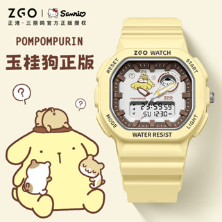 ZGO x Sanrio 電子手錶 女 學生 2024新款 學生 兒童 運動 防水 女孩 810-Pompompurin