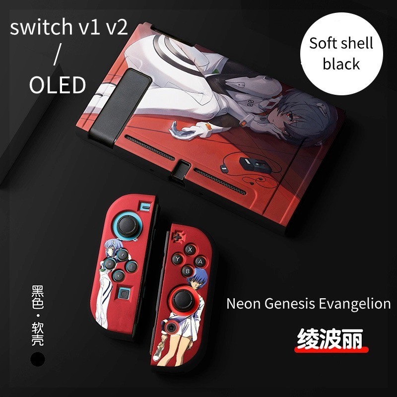 任天堂 Nintendo Switch OLED軟殼TPU分體保護殼NS新世紀福音戰士EVA