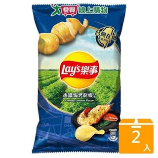 樂事香濃焗烤龍蝦85G【兩入組】【愛買】