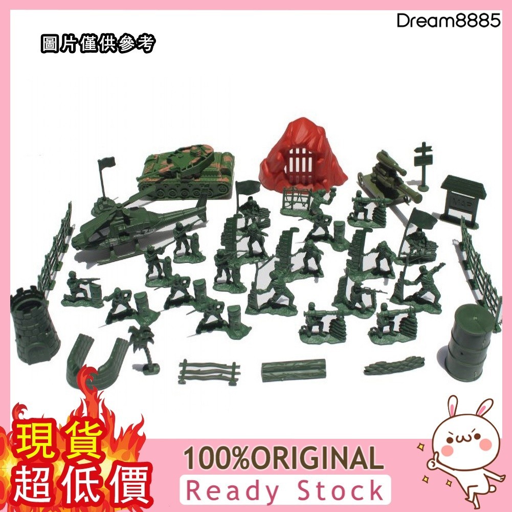 [DM8] 36件阿兵哥套裝   二戰沙盤野戰場景塑膠模型玩具