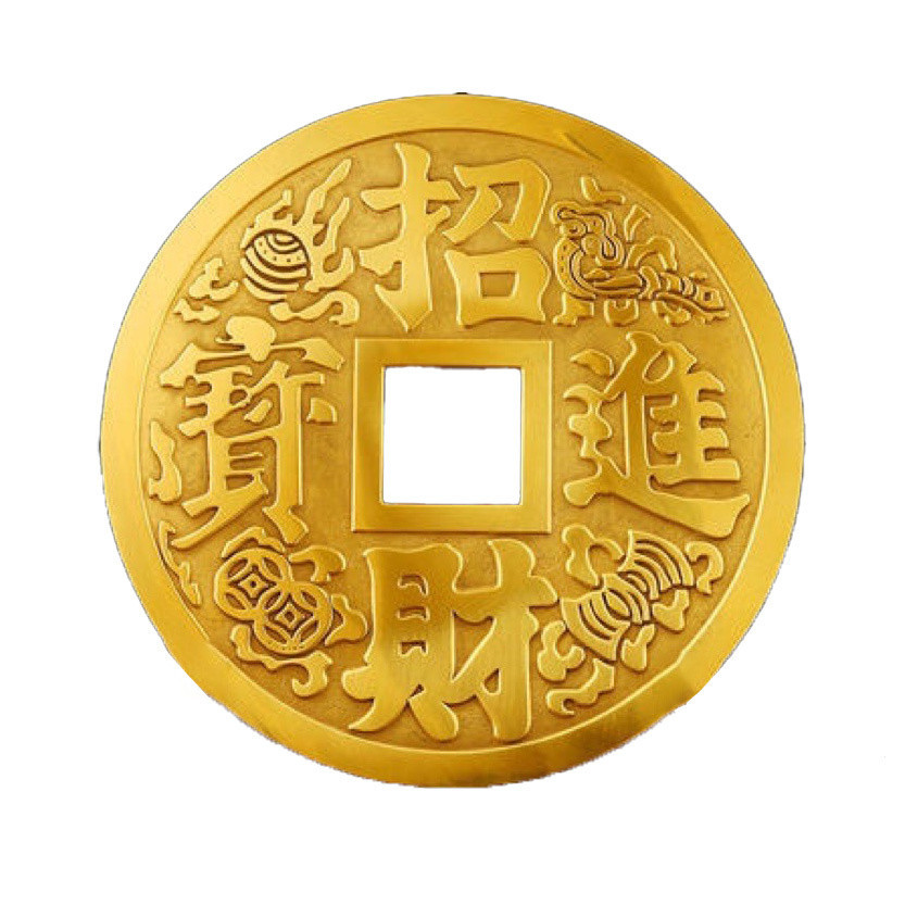 大號閃亮黃銅銅幣【不含支架】風水展示擺件大銀招財進寶錢幣風水擺件