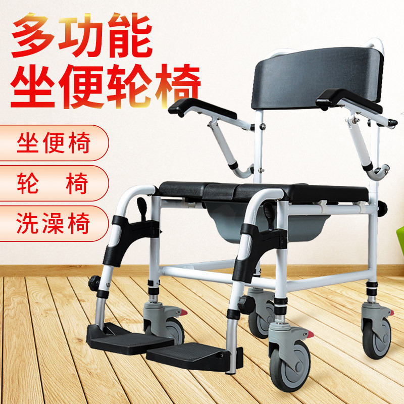 【✨現貨 宅配到府🚛】老人坐便椅帶輪 可洗澡家用殘疾人病人坐便椅 帶剎車 可摺疊移動馬桶 廁所馬桶