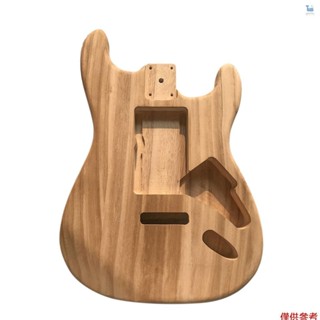 拋光木型電楓木吉他桶體未完成電吉他桶