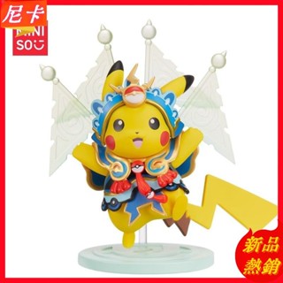 🍀電子服皮卡丘🍀寶可夢wcf公仔 獨家頂配 防潮塗層 神奇寶貝GK 景品手辦 巨無霸模型 生日禮物