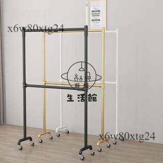 免運含稅😊衣櫃 弔衣架 曬衣架 雙層落地掛衣架 衣帽架 簡易晾衣架 晾衣架 陽臺曬衣架