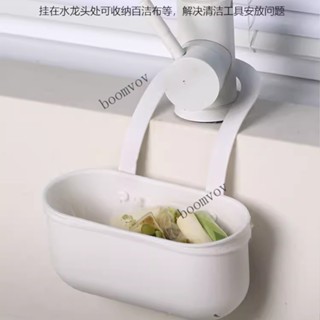💥臺灣出貨#日本水槽瀝水籃掛袋水龍頭海綿收納置物架廚房用品水池免打孔掛籃