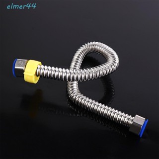 ELMER304不銹鋼軟管,耐高溫防爆波紋管,經久耐用加厚帶扳手304不銹鋼熱水器接頭軟管熱水器