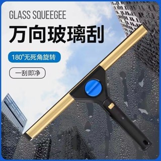 萬嚮玻璃颳刀保潔工具擦窗器颳水器窗戶擦玻璃家用神器清洗伸縮桿