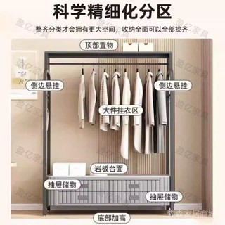 【免運費】【大甩賣】服裝店掛衣架臥室多功能簡易落地移動置物收納晾衣架室內衣櫃abby1106