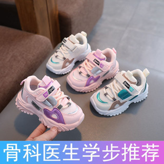❤️Baby童鞋❤️【店鋪熱銷】春鞦新款--嵗兒童鞋子男女童運動鞋防滑軟底寶寶機能鞋子