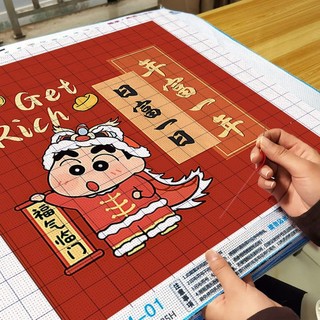 【淇樂購】火爆全網 蠟筆小新十字繡2025新款線繡新年可愛卡通動漫手工DIY自己繡小件