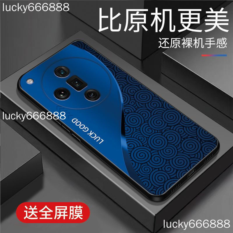 OPPO find x7 ultra 手機殼 Find X7ultra x6 pro 高級感設計國潮祥雲軟套男女耐髒 保