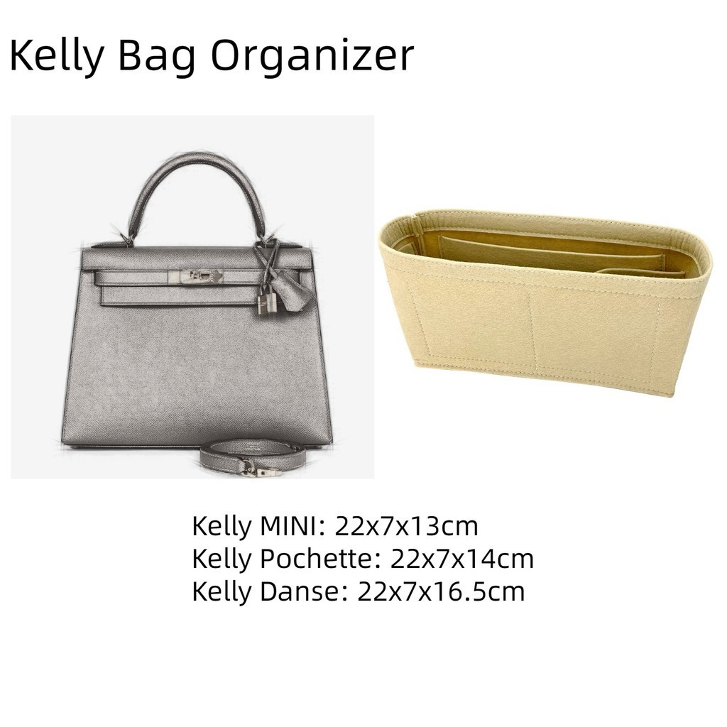 Kelly Pochette Danse 迷你包配件插入毛氈收納袋收納袋手提包內襯內袋-NH802