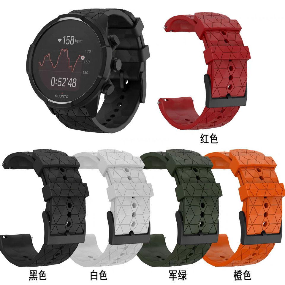 適用頌拓SUUNTO7手錶帶松拓9Baro斯巴達運動防水矽膠錶帶替換腕帶