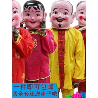 大頭佛醒獅塑膠大頭娃娃面具頭套秧歌舞龍舞獅道具民間喜慶春節