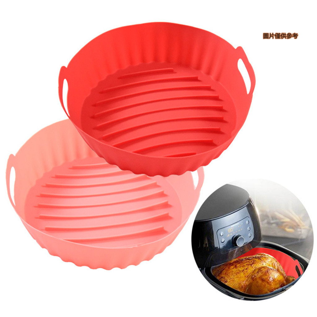 [妙妙屋]Air Fryer Silicone Pot 圓形空氣炸鍋矽膠烤盤矽膠墊