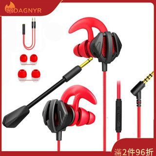 Dagnyr G6 遊戲耳機遊戲耳機遊戲耳機帶麥克風音量控制 PC 遊戲耳機