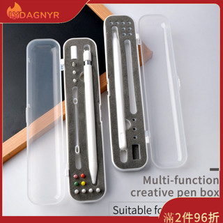Dagnyr Active Stylus Pen Case 適用於 Apple iPad Pencil 1/2 存儲數字