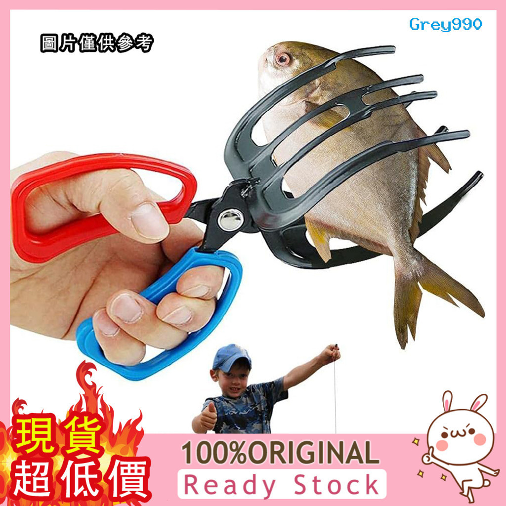 [GREY] 抓魚器魚鉗魚夾捉魚夾控魚器夾魚器釣魚工具