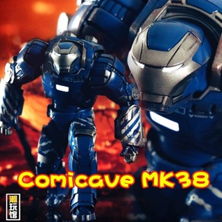 COMICAVE1/12CS 鋼鐵俠超合金3MK38伊果金屬可動發光兵人模型玩具