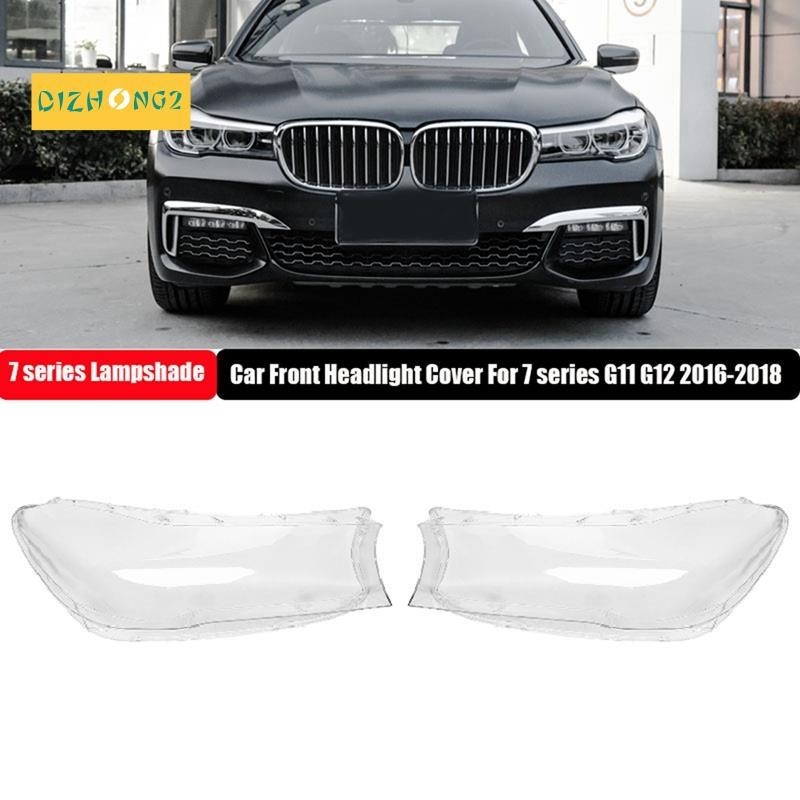 BMW 汽車前大燈罩頭燈燈罩玻璃透鏡殼適用於寶馬7系g11 G12 730Li 740Li 2016-2018