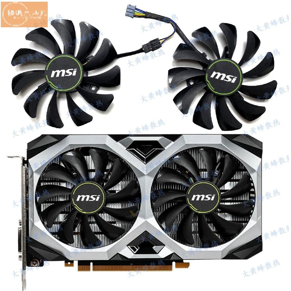 散熱風扇✨全新 MSI/微星RTX2060 GTX1660 1660ti万图师显卡风扇XY-D09010SH