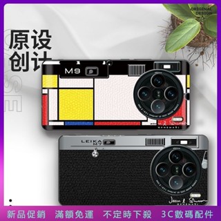 疊疊殼 創意 徠卡M7 M9 手機套 vivo x100 x100pro 5g 手機殼 全包軟膠 保護套 防摔外殼
