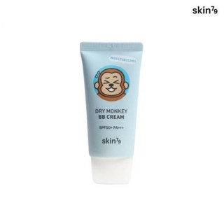 Skin79 幹猴BB霜 30ml (SPF50+) x2pack(BB霜)