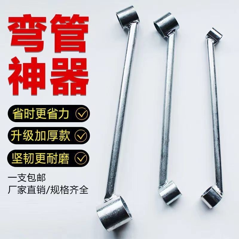 加厚pvc彎管器彈簧3分/4分/6分/1寸/線管彎管器鋁塑膠水電工工具