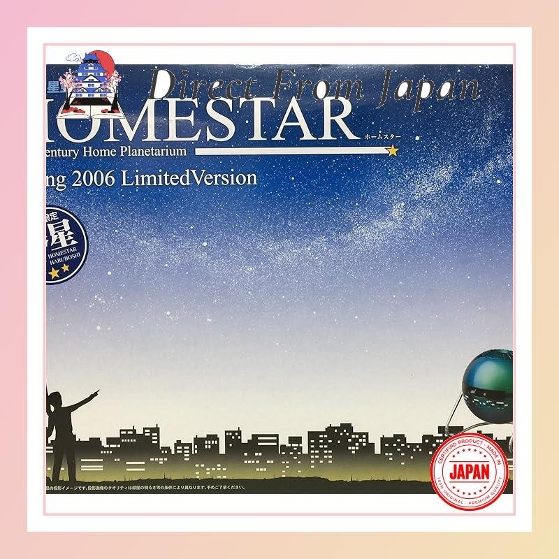 Home Star 投影仪 "HOMESTAR "2006 年春季版 "Spring Star"。