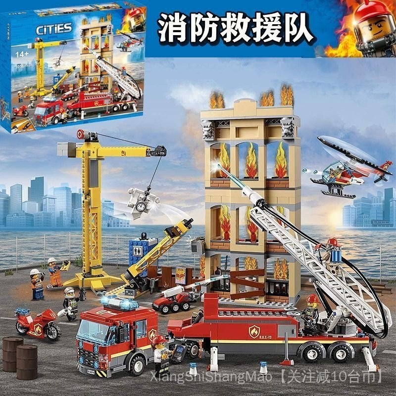兼容樂高積木系列拼裝男城市  醫院消防車孩子玩具兒童消防益智 總局 9PJV
