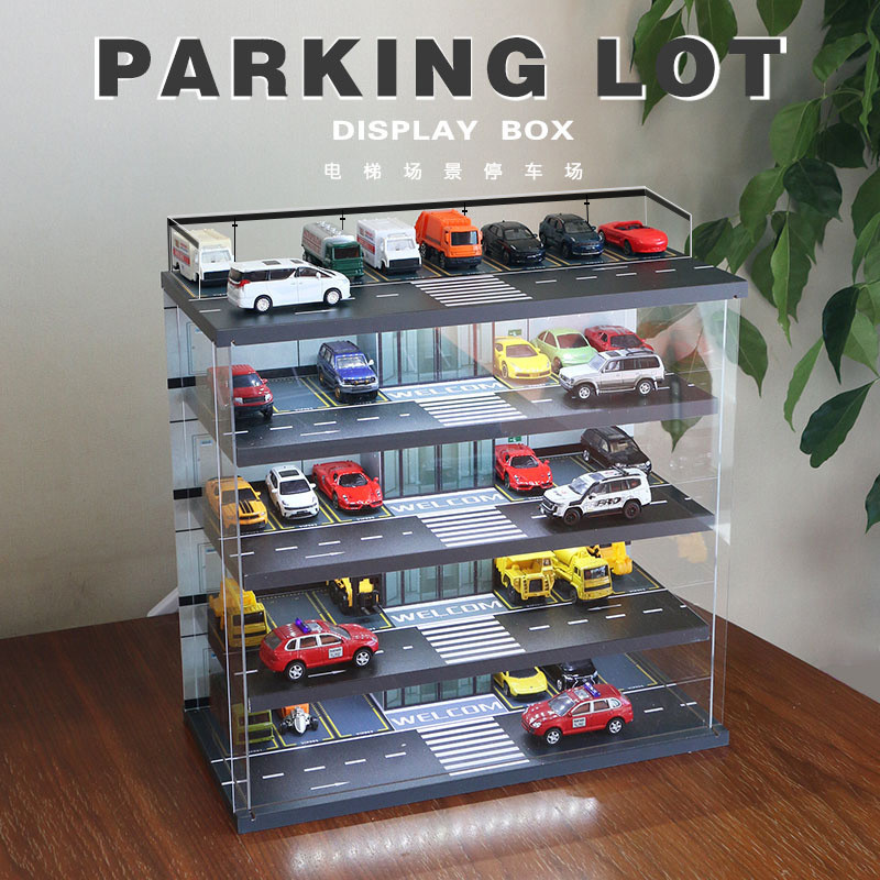 【現貨】場景模型 1:64車模停車場場景模型多美卡玩具展示盒小汽車防塵收納架收納盒