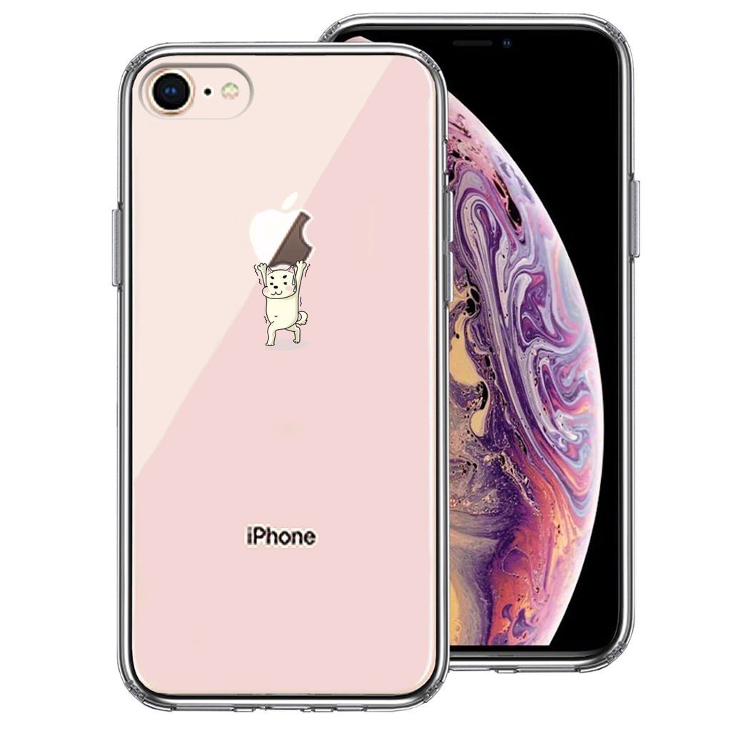 iPhone8專用 透明保護殼 狗 蘋果很重圖案 側軟殼 背硬殼 分散衝擊 可無線充電
