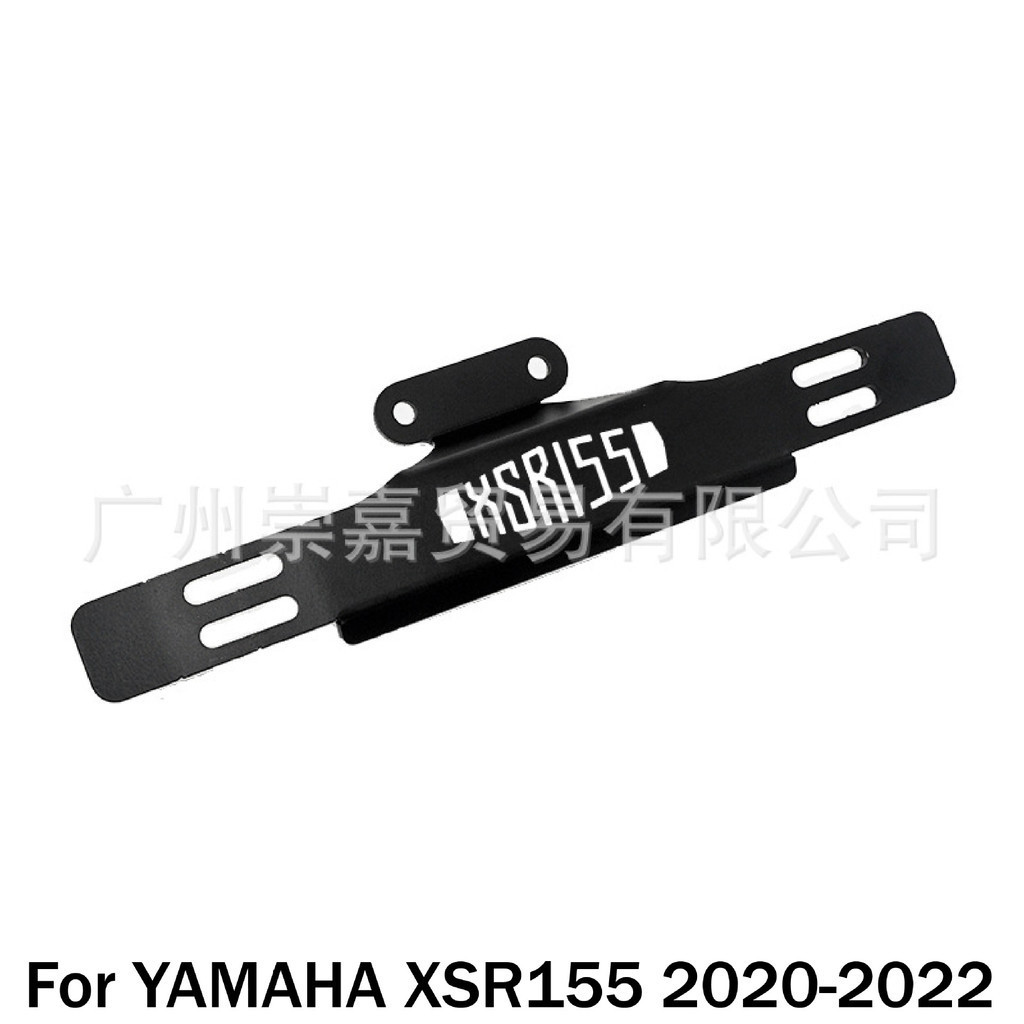 適用於雅馬哈 XSR155 2020-2022年改裝 前避震裝飾 前叉平衡器