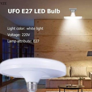 [Yze] E27 LED 燈泡超亮 20W 220V UFO LED 室內燈白光車庫檯燈 Fn Light