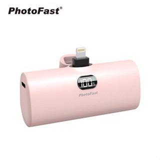 (PhotoFast)Lighting Power PD 口袋行動電源快充版 5000mAh-草莓奶茶粉