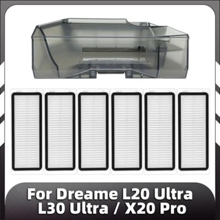 Dreame L20 Ultra/L30 Ultra/X20 Pro 機器人 防塵盒 濾網