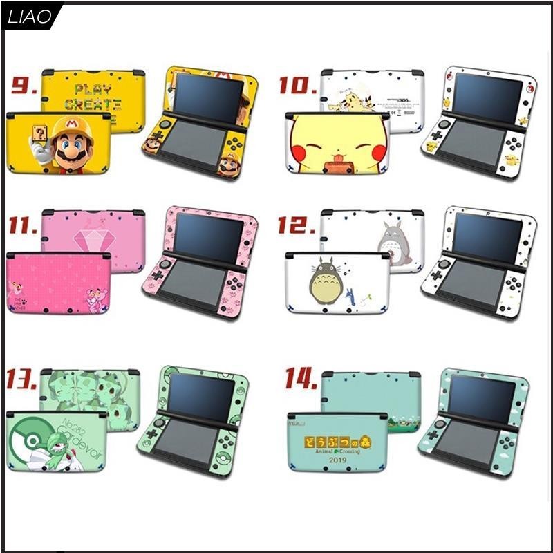 【尚品】3ds 彩貼 3dsll主機外殼痛貼new3ds保護貼 new3dsll彩貼