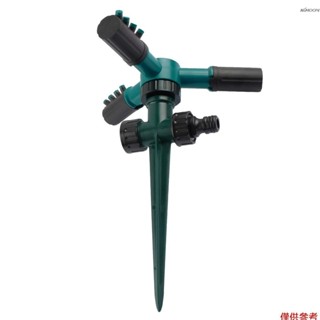 360 度旋轉噴頭,帶三臂噴霧器和塑膠地塞灌溉噴頭,帶可調節噴嘴自動旋轉噴頭灌溉工具,用於澆水花園