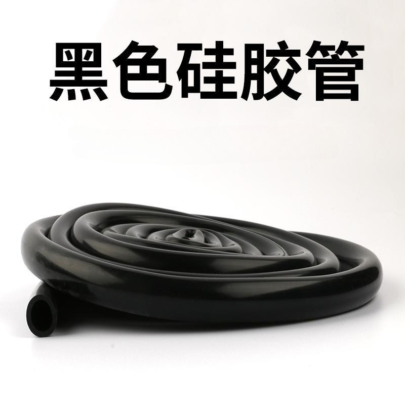 【台灣熱賣】黑色硅膠軟管 橡膠管 排水管 彈力軟管 加厚定制