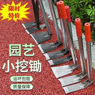 小鋤頭家用花鋤菜鋤頭挖土除草園藝工具小鋤頭家用種花鋤頭種菜鋤頭挖土除草園藝工具小花鋤農用種菜挖糞24.3.28